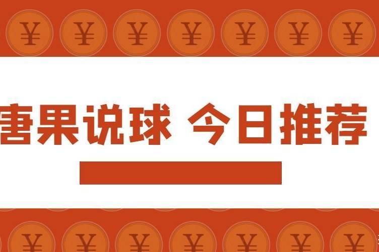 出线门票, 只有, 线端还是遇
