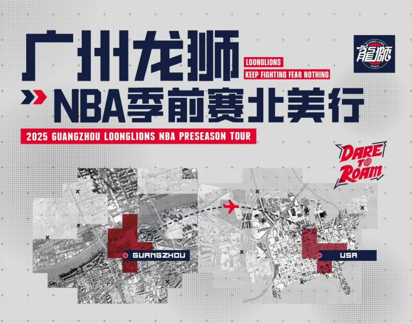 乐部盈利的 乐部盈利的