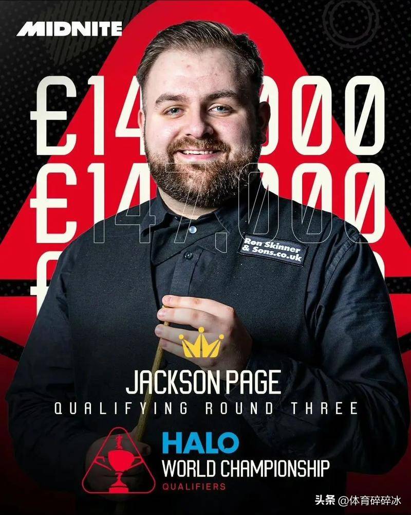 最近一次碰, 状态, 上海大师赛