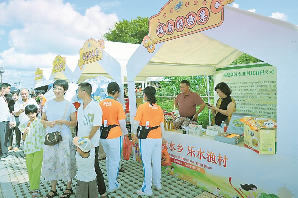 积分可用于, 福建日报